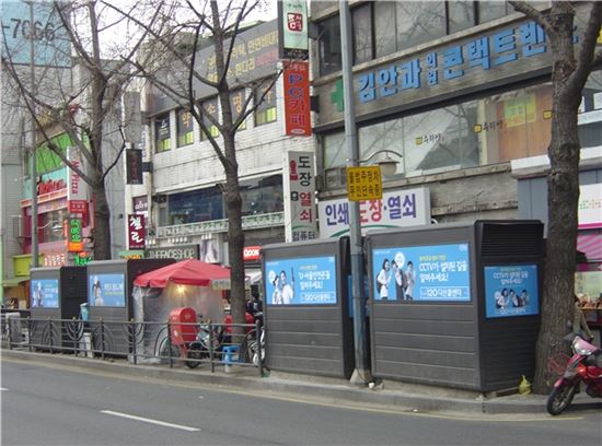 서울 내 오래 방치된 가판·구두수선대 79곳 정비