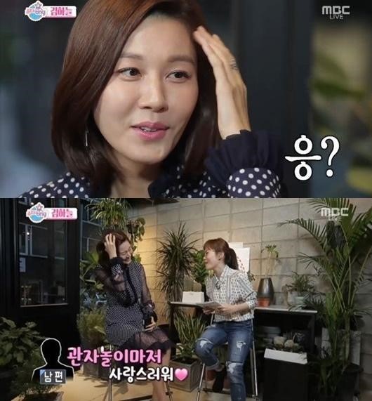 김하늘 임신 소식에 ‘달달한 신혼 생활’ 재조명