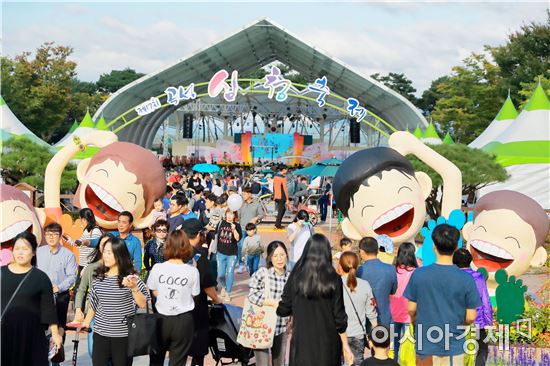 제17회 곡성심청축제, 9만명 관광객 방문 '성황'