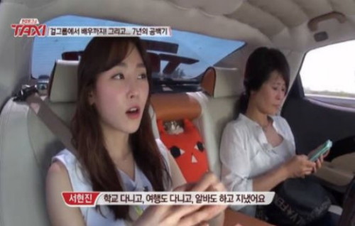 '사랑의 온도' 서현진, 공백기 시절 재조명 '닮았다는 말 들어'