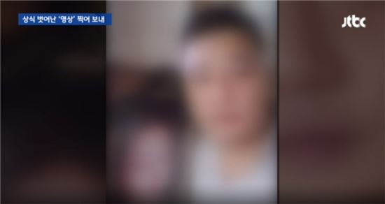 어금니 아빠, 자선수필서 "남들이 날 마치 사람이 아닌 시선봐 너무나 힘들어"