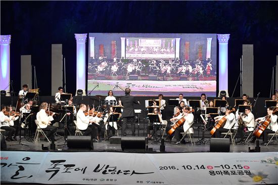 지난해 열린 용마폭포문화예술축제 