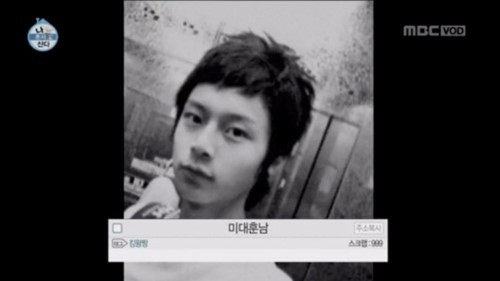 [사진제공=MBC]