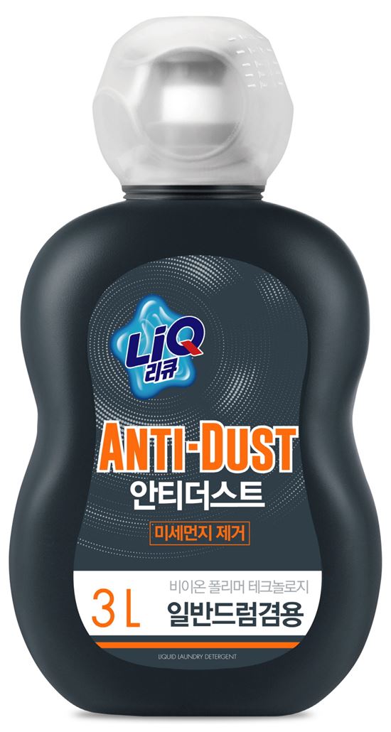 애경 리큐, 미세먼지 등에 특화된 액체 세제 출시 