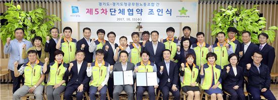 경기도 근무시간외 SNS통한 업무지시 못한다