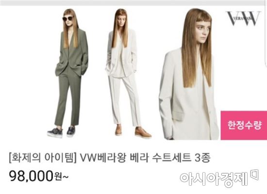 '쑤기템' 난리났다…김정숙 여사 입은 홈쇼핑 정장, 판매량 10배 급증