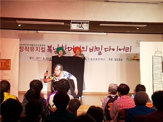 ‘복남 할머니’의 이야기, 같이 들어보실래요?