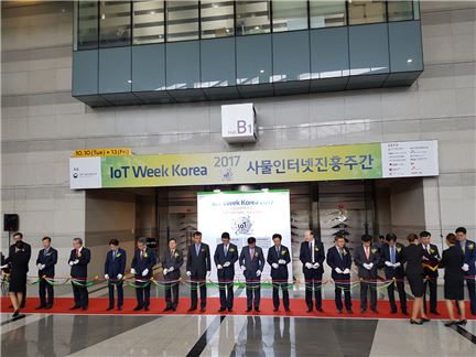 11일 서울 코엑스에서 열린 '2017 사물인터넷진흥주간' 개막식