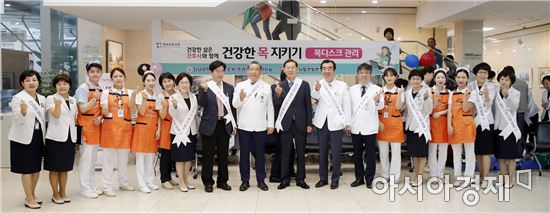 전남대병원 ‘천사데이’사랑나눔 성료