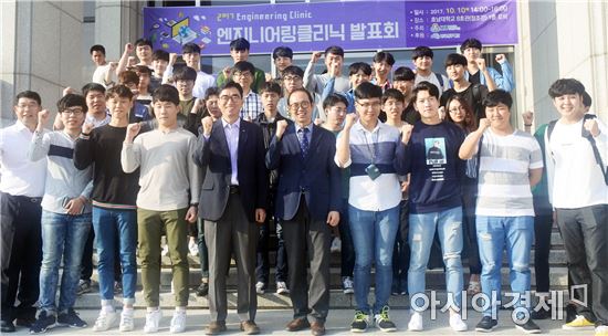 호남대 ICT사업단, 4차년도 엔지니어링 클리닉발표회 성료