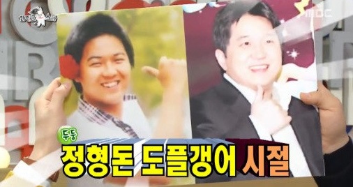송민호/사진=MBC '라디오스타' 방송화면 캡처