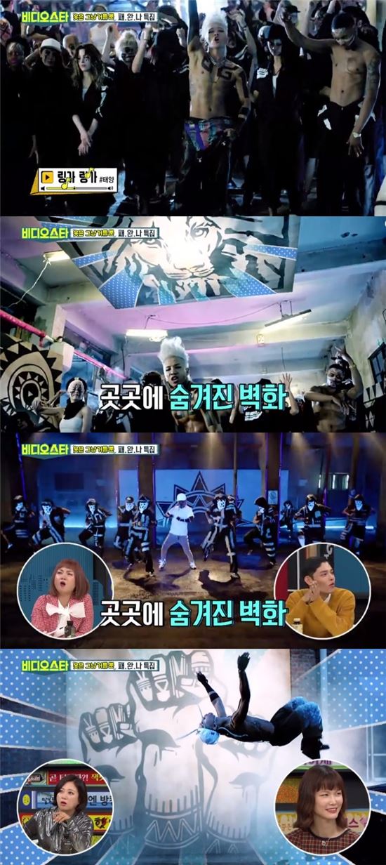 '박나래 썸남' 김충재의 놀라운 포트폴리오.list