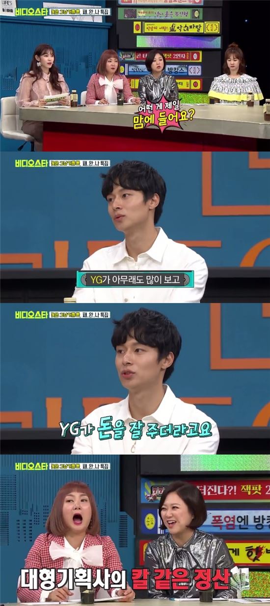 '박나래 썸남' 김충재의 놀라운 포트폴리오.list