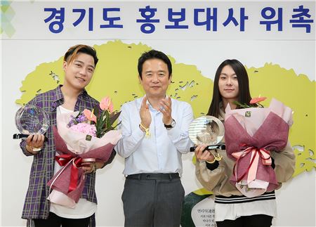 경기도 홍보대사에 '속사포래퍼' 아웃사이더·장문복 위촉