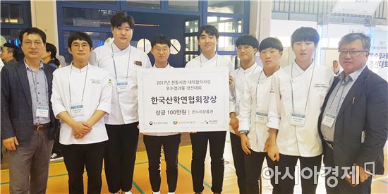 광주대 전통시장 대학협력사업 경진대회 ‘한국산학연협회상’ 수상