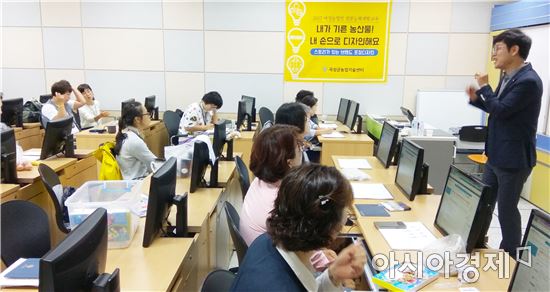 곡성군, 스토리가 있는 브랜드 포장 디자인 교육 실시