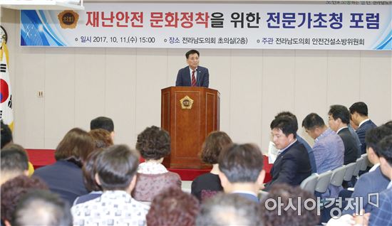 전라남도의회, 재난안전 전문가초청 특별강연 펼쳐
