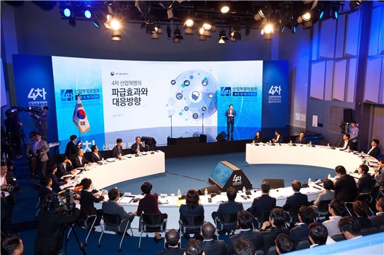 11일 서울 상암동 S-PLEX에서 열린 4차산업혁명위원회 첫 회의가 개최됐다. 