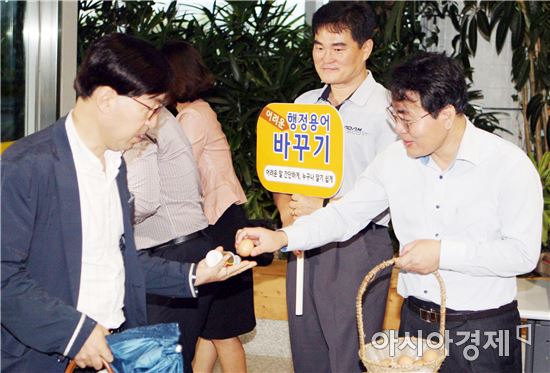 전남도, 10월 행정쇄신 과제 홍보 캠페인 펼쳐