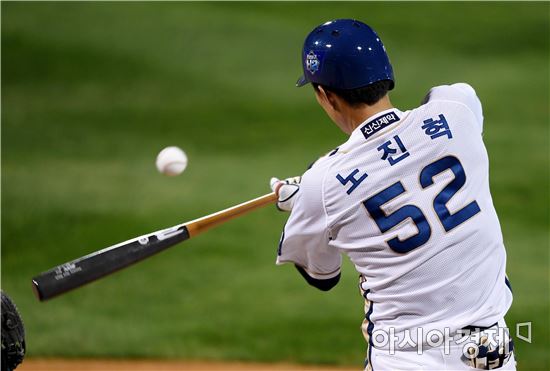 [포토]추가 투런포치는 NC 노진혁