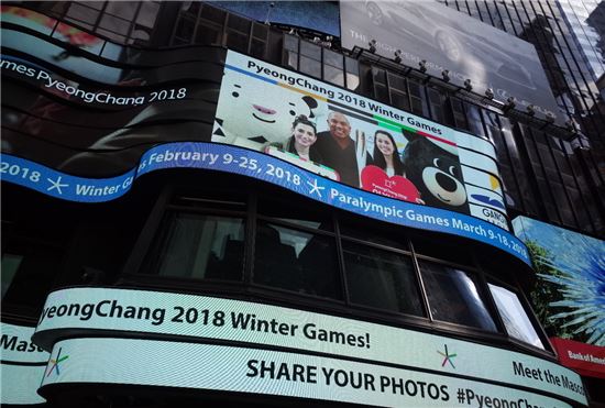 미 뉴욕 타임스퀘어 전광판에 등장한 평창 동계올림픽 홍보 화면