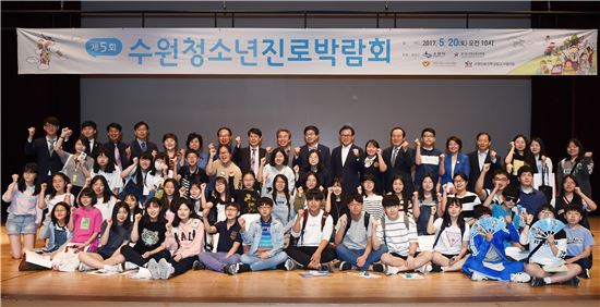 수원시 전국최초 '청소년육성 전담공무원' 뽑는다