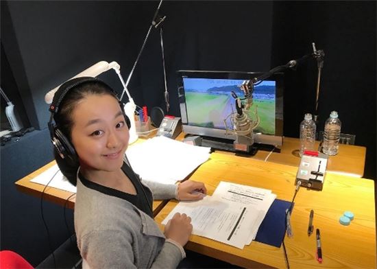 아사다 마오. 사진=아사다 마오 인스타그램 
