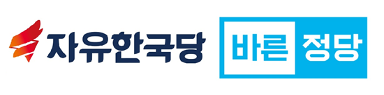 통추위 회의…바른정당 통합파 "국민의당보다 보수통합이 먼저"