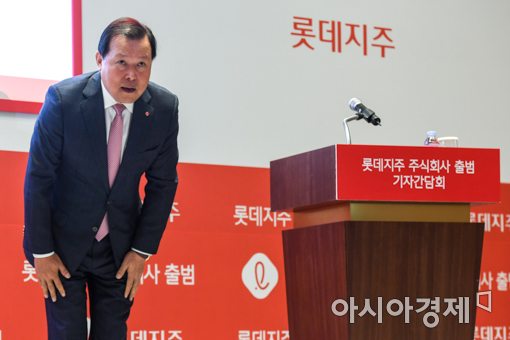 [포토]'롯데지주 출범' 인사하는 황각규 롯데지주 공동대표