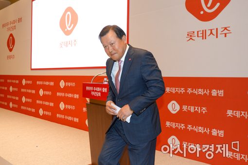 [포토]인사말 마친 황각규 롯데지주 공동대표