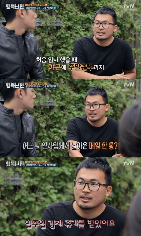 한국에선 상상할 수 없는 덴마크 회사의 징계