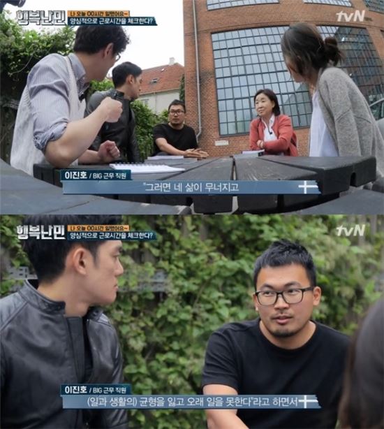 한국에선 상상할 수 없는 덴마크 회사의 징계