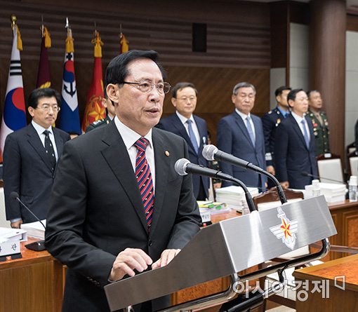 [포토]업무보고하는 송영무 국방장관