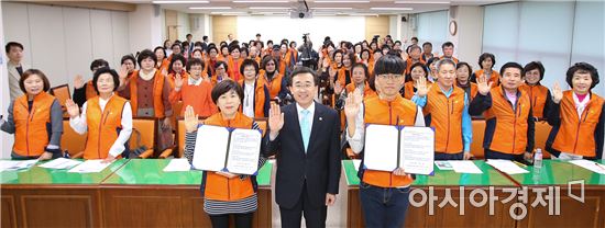 [포토]광주 동구, 추억의 충장축제 자원봉사자 발대식