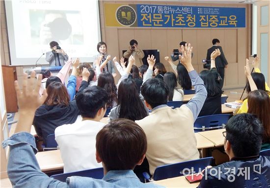 호남대 통합뉴스센터, 나선희 원장 초청 전문가 특강