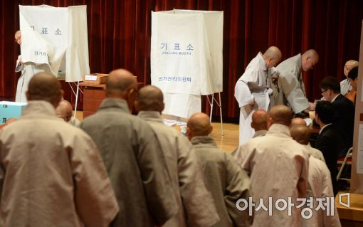 [포토]조계종 제35대 총무원장 선거 시작!