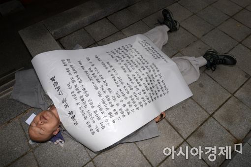 [포토]조계종 총무원장 선거 간선제 반대!