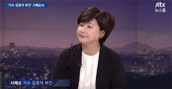 사진출처=JTBC '뉴스룸' 방송화면 캡처