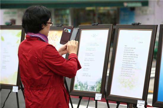 깊어지는 가을, 문학 향기에 취한 성북구민들 