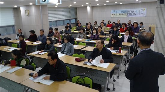 꽃보다 아름다운 중년 동작50플러스센터서 준비