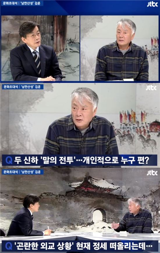 '남한산성' 김훈, 뉴스룸 출연 "척화파·주화파는 상호보완적 관계"
