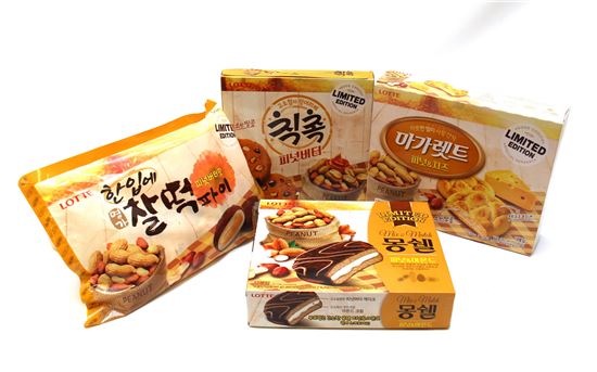 몽쉘이 땅콩과 만났다…롯데제과, 가을 한정판 ‘땅콩 맛’ 4종 출시