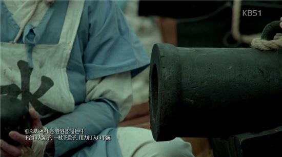 명량에서 발견된 '조란탄', 조선시대 크레모아?…한번에 400발 동시발사