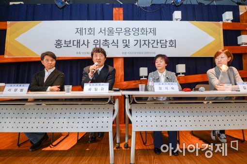 [포토]제1회 서울무용영화제 '춤, 영화로 담다'