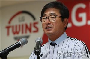 류중일 LG 신임 감독[이미지출처=연합뉴스]