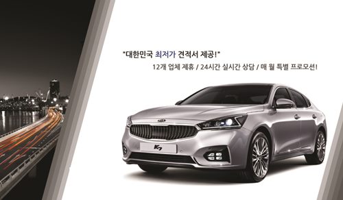 [사진제공=신차키움]