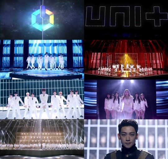 더유닛, ‘마이턴’ 뮤직비디오 공개…126명 참여 초대형 스케일