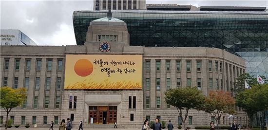 앞건물은 과거 서울시청 자리였던 서울도서관과 뒷 건물인 서울신청사 
