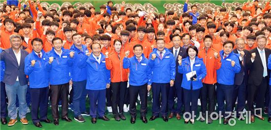 윤장현 광주시장, 제98회 전국체육대회 선수단 결단식 참석