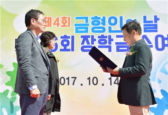윤장현 광주시장, 제4회 금형인의 날 기념식 참석